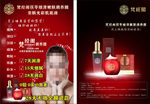 梵经阁海报设计