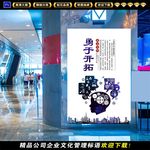 勇于开拓