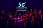 5G海报