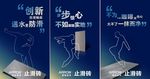止滑砖