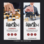 围棋培训