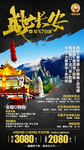 盛世长安