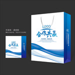 蓝色手提袋 手提袋设计 手提袋