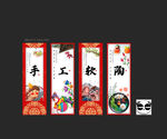 软陶