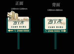 房地产手举牌