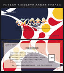 现金券