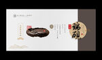 端砚