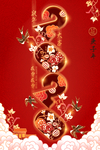 2020鼠年大吉海报