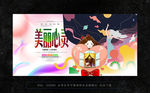 心灵