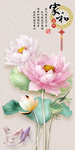 3D新中式荷花玄关