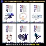 企业文化