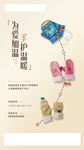 手套diy