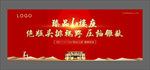 压轴收官开盘