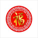福