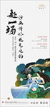 地产 沙画 插花