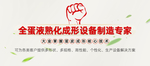 企业公司海报