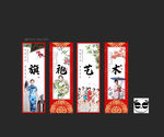 旗袍