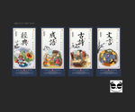 少儿国学