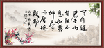 天行健 君子自强不息