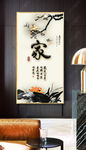 中国风玄关装饰画