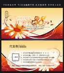 现金券