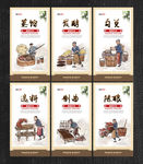 酒文化
