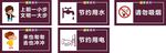 文明公厕