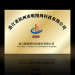 经典企业招牌模板