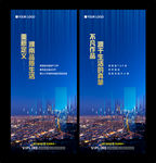 项目 入市 开放 绽放 格调