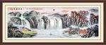 山水国画