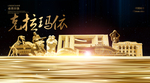 克拉玛依