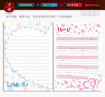 内页