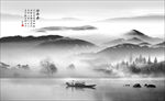 水墨山水