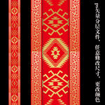 中式T台