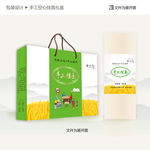 手工空心挂面包装礼盒