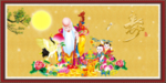 寿星