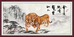 老虎