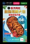 海鲜大咖