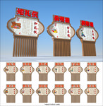 文明创建