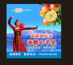 苹果图片