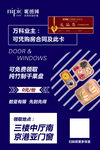 活动海报