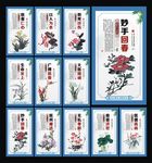 医院文化