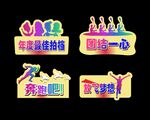 举牌
