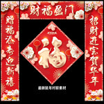 对联