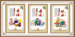责任孝道展板