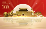 宜春