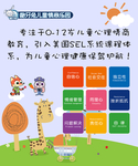 早教 卡通儿童课程图片