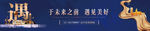 中式围墙  户外