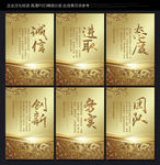 企业标语