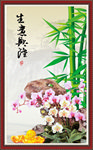 生意兴隆